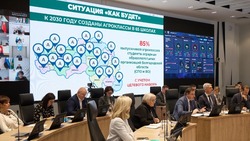 Вячеславу Гладкову представили концепцию создания Горинских агроклассов