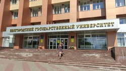 Более тысячи белгородских абитуриентов выбрали педагогические специальности в 2024 году