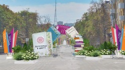 Цветочный променад станет первой площадкой проекта «Белгород в цвету»