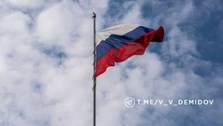 Материал