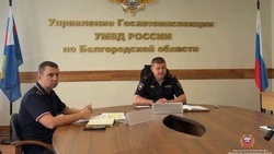 Материал