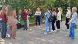Материал