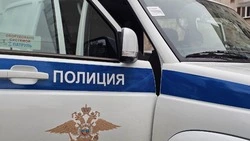 Материал