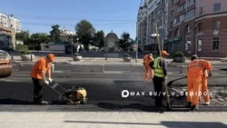 Материал