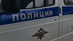 Материал