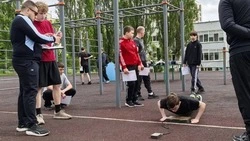 Материал