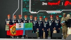 Материал