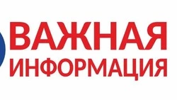 Материал