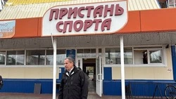 Материал