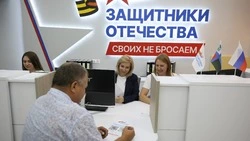Материал
