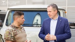 Материал
