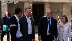 Материал