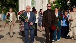 Материал