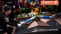 Материал
