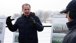 Вячеславу Гладкову представили концепции по развитию Белгорода