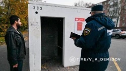Материал