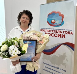 Педагог детского сада «Аленушка» Ирина Перькова стала призёром конкурса «Воспитатель года-2023» 