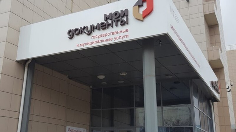 Мфц белгород проспект славы карта