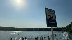 Материал