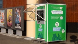 Белгородцы сдали в фандоматы более 65 тысяч бутылок и алюминиевых банок