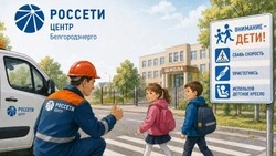 Материал