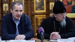 Вячеслав Гладков обсудил строительство паломнического центра в Холках 