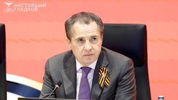 Материал