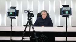 Материал