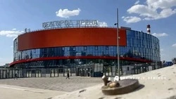 Материал