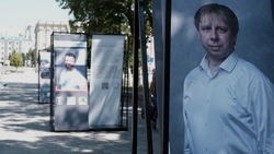 Фотовыставка «Герои нашего времени» открылась в Белгороде