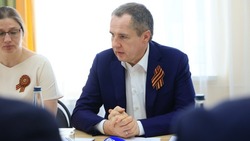 Материал