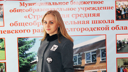 Анастасия Зубрёва из стрелецкой школы рассказала о работе председателя совета учащихся