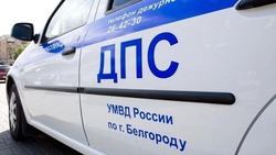137 ДТП с участием детей произошло в Белгородской области с начала года