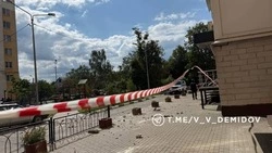 Материал