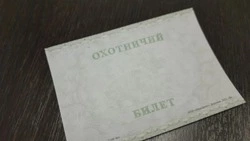 Материал