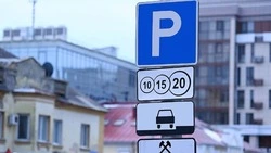 Новые зоны платной парковки заработают в Белгороде с 7 апреля