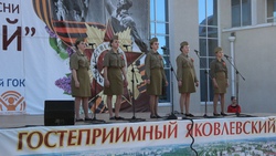 Яковлевцы подвели итоги областного конкурса военно-патриотической песни «Наш май Online»
