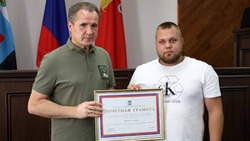 Вячеслав Гладков вручил награды спасавшим мирных жителей Шебекинского округа во время обстрелов