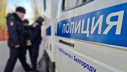 Мошенники похитили у белгородцев больше 23 млн рублей за неделю