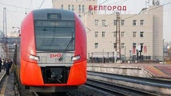 Материал