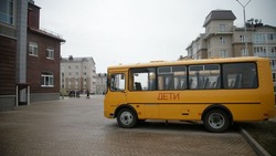 Вячеслав Гладков сообщил о закупке 60 новых школьных автобусов 