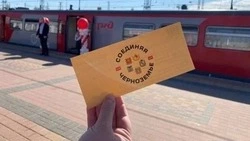 Материал