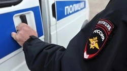 Материал