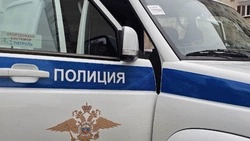 Материал