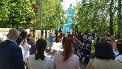 Материал
