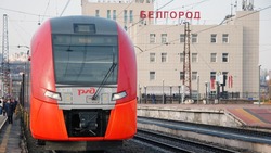 Расписание поездов дальнего следования изменится на белгородском направлении 