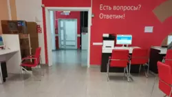 Материал