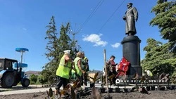 Материал