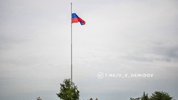 Материал