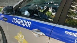 Материал
